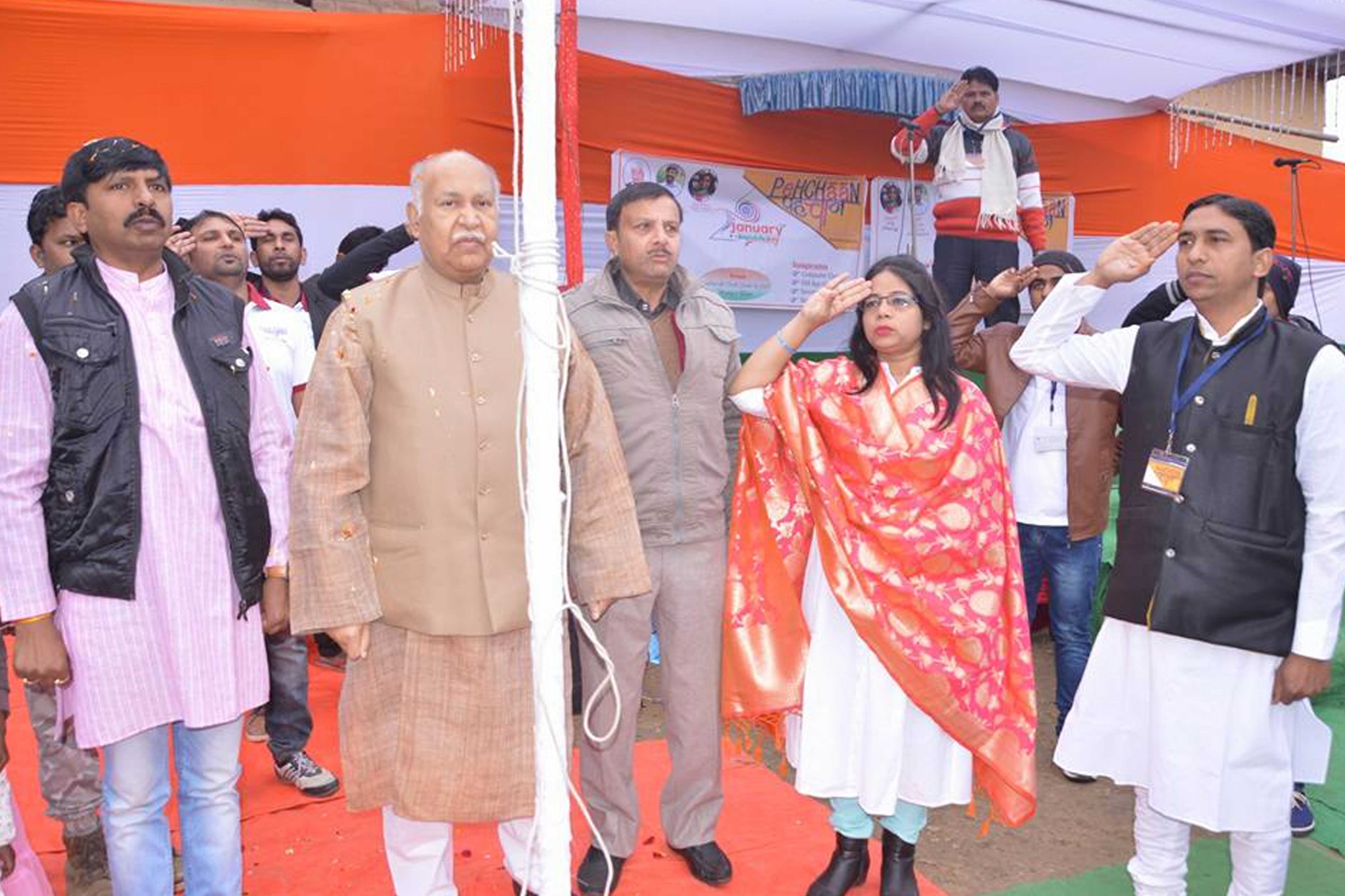 Pehchaan Bihar - Pehchaan Bihar Patriotic Days Image 04