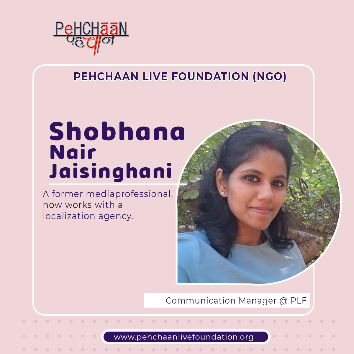 SHOBHANA NAIR JAISINGHANI (Communication Manager @ PLF)