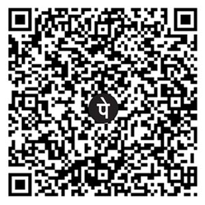 Pehchaan Qr Code For Donation